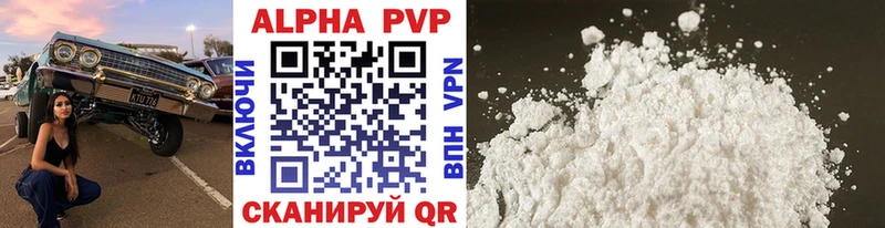 гидра ссылка  Бердск  A-PVP Соль 
