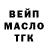 Дистиллят ТГК концентрат Viktor Polikanov