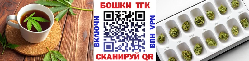 площадка клад  Бердск  Еда ТГК марихуана 