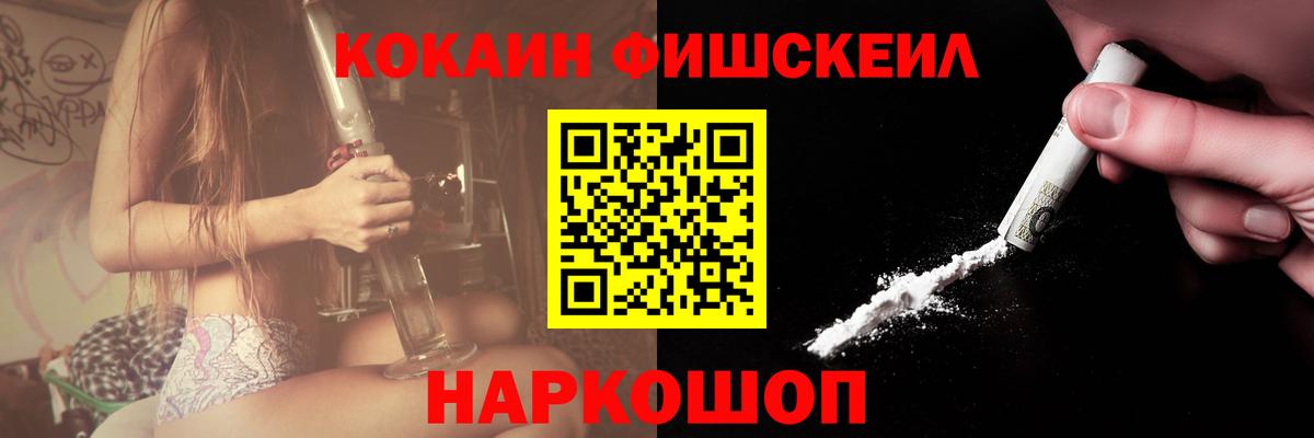 COCAIN VHQ Бердск
