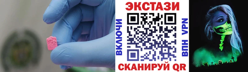 купить наркотик  Бердск  Ecstasy 280 MDMA 