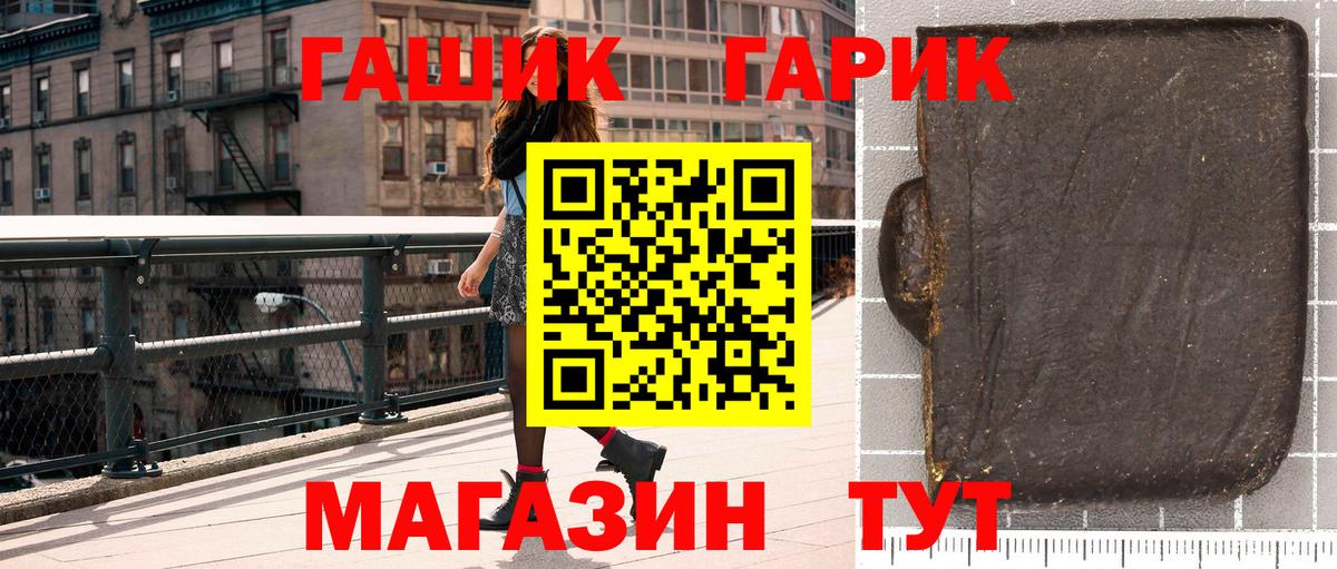 Бердск  где продают   Вход с VPN  ГАШИШ Ice-O-Lator 