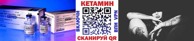 blacksprut   наркошоп  Бердск  КЕТАМИН VHQ 