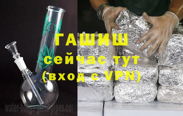 первитин Алексин