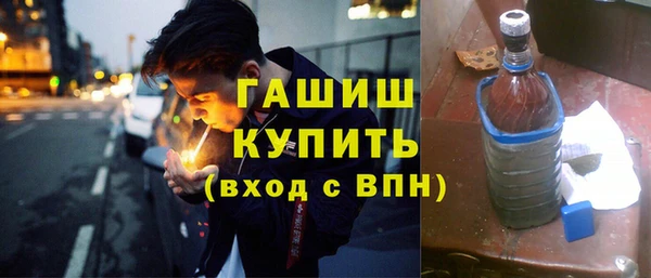 трава Алексеевка