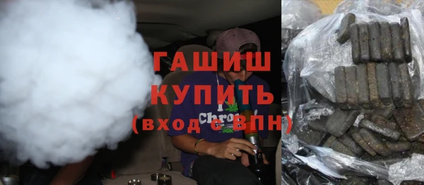 трава Алексеевка