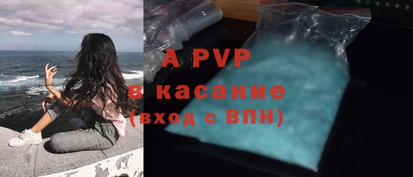 хмурый Протвино