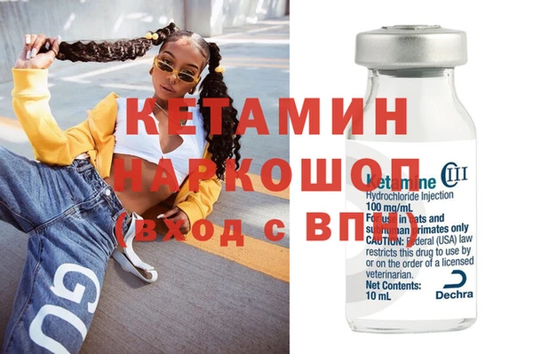 гашик Пролетарск