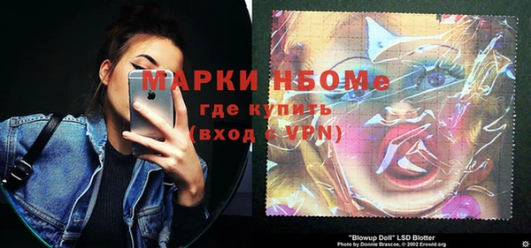 первитин Алексин