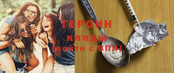 трава Алексеевка