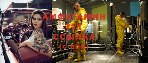 первитин Алексин