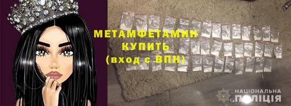 первитин Алексин