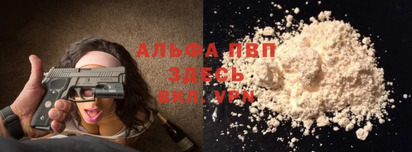 трава Алексеевка