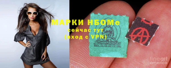 трава Алексеевка