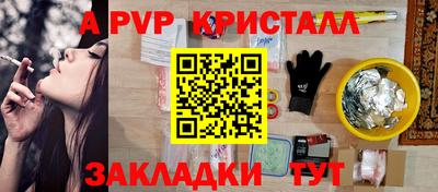 прущие грибы Братск
