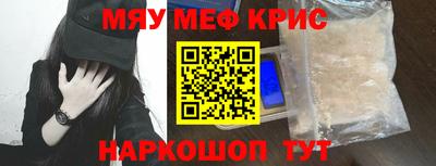 первитин Бердск