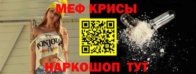 ПСИЛОЦИБИНОВЫЕ ГРИБЫ Белорецк