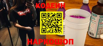 ПСИЛОЦИБИНОВЫЕ ГРИБЫ Белорецк