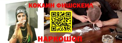 ПСИЛОЦИБИНОВЫЕ ГРИБЫ Белорецк