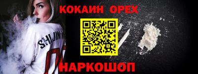 первитин Бердск