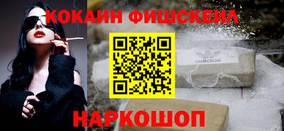 ALPHA PVP Белореченск