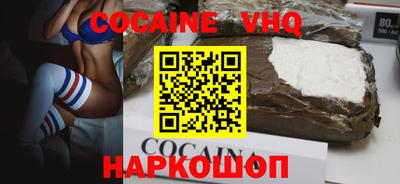 прущие грибы Братск