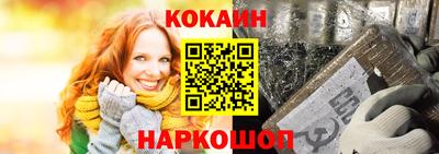 ALPHA PVP Белореченск