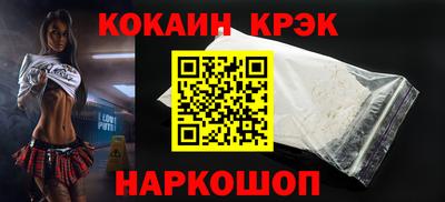 первитин Бердск