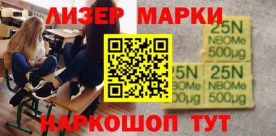 прущие грибы Братск