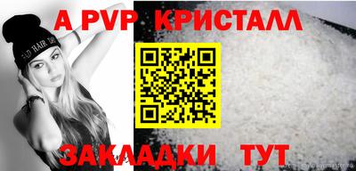 первитин Бердск