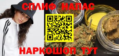 прущие грибы Братск