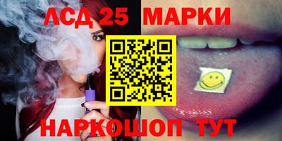 ПСИЛОЦИБИНОВЫЕ ГРИБЫ Белорецк