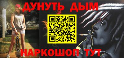 ПСИЛОЦИБИНОВЫЕ ГРИБЫ Белорецк