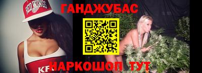 первитин Бердск