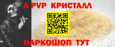 первитин Бердск