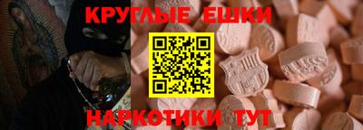 ECSTASY Боровичи