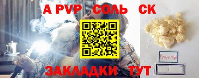 круглые Брянск
