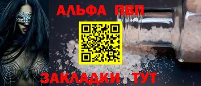 ПСИЛОЦИБИНОВЫЕ ГРИБЫ Белорецк