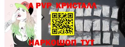 круглые Брянск