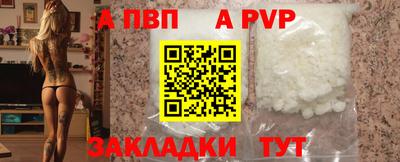 круглые Брянск