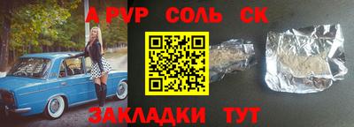 круглые Брянск