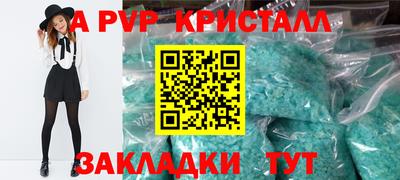 первитин Бердск