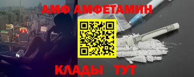 ПСИЛОЦИБИНОВЫЕ ГРИБЫ Белорецк