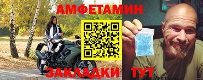 круглые Брянск
