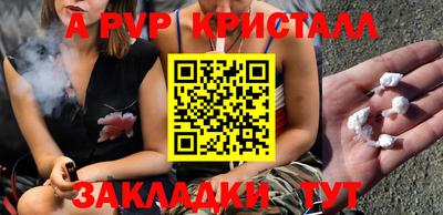 первитин Бердск
