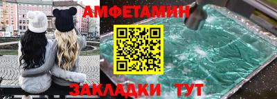 ПСИЛОЦИБИНОВЫЕ ГРИБЫ Белорецк