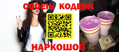 ALPHA PVP Белореченск