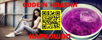 ALPHA PVP Белореченск