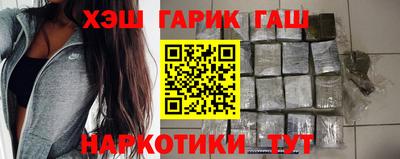 прущие грибы Братск