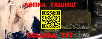 прущие грибы Братск